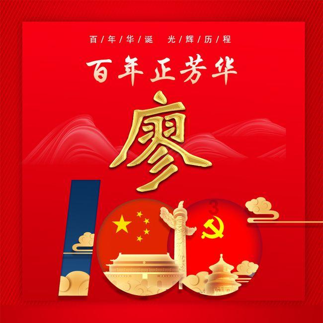 时尚POLO衫